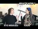 WHAT'S NOW !! 25年周期 [2014/03/04]