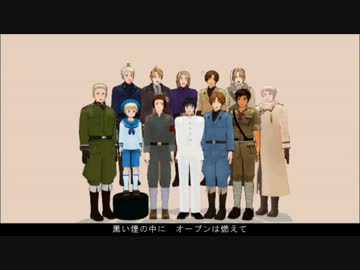 【APヘタリアMMD】お茶会の日に【替え歌】