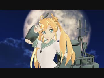 艦これmmd セーラー服美少女軽巡 阿武隈 月に代わっておしおきよ ニコニコ動画