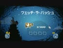 うさぎが月に帰るため人々を裸にしてくゲームを実況プレイpart14