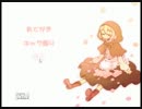【実況】赤ずきんちゃんが天使すぎて辛い Part2 最終回