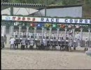 上山競馬場　H15 サクラマス記念