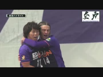 サンフレッチェ広島 佐藤寿人 スーパーゴール！！