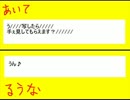 【とるな】高二のドM男釣ったった