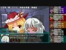 【東方卓遊戯】続・地霊殿のオオサカ奇譚　その五【サタスペ】
