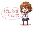 【艦これ】夜戦のテーマ -休mix-【アレンジ】