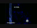 【ダッツと廃人の】茜街奇譚 最終回【心機一転実況】