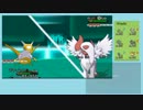 【ポケモンXY】ラティアス軸でレート1900を目指す！！part9