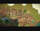 [Minecraft]ほぼ日建築 山に囲まれた街編　番外街歩き第１回[前半]