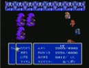 【ゲーム実況】星屑の俺達とファイナルファンタジーⅢ　その30【FC】