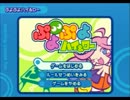 ぷよぷよフィーバー2を実況プレイおまけぱ～と5