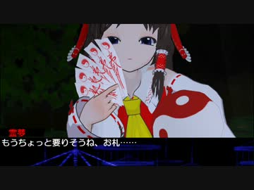 【クトゥルフ神話】　幻想郷　冒涜的異変　#13　【幻想郷TRPG】