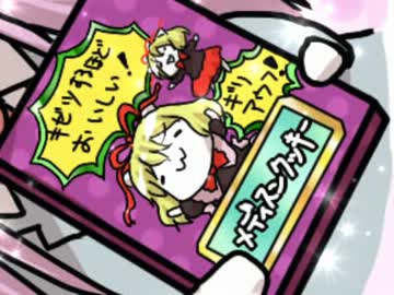 東方子猫典R・11