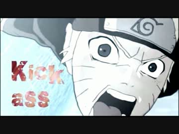 ナルトＭＡＤ　Kick Ass