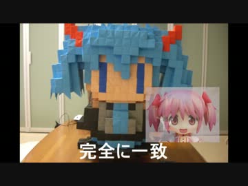 【折り紙で】初音ミクを作ってみた【ドット絵】