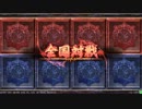 おじさんのLoV3動画その１【プラC】