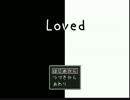 フリーホラー 『loved』 を実況と考察してみた 【超短編で遊ぼう 第4回】