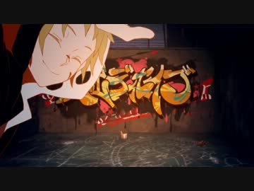 【歌ってみた】　夜咄ディセイブ　【こぷ】