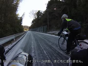 自転車で200km　2014BRM119南房フラワーライン