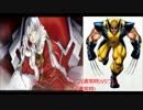【祝】真・エロゲキャラVSアメコミキャラ【復活】
