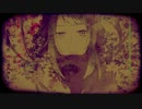 【GUMI】　マボロシ　【オリジナル】