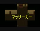 [実況]　慢心が慢心を呼ぶゲームorrrrrrr　[Paranoiac]　part4.5