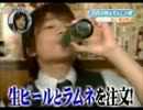 グルメ