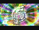 おっさん好きの戦国大戦-31 【忍殺】