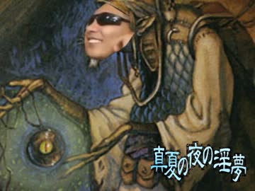 ＭＴＧレイプ！次元の混乱と化した先輩！第二十五章.Delay