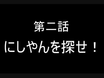 【ＦＣ】ダウンタウン熱血物語◆第２話【チーム実況】