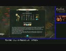 EadoR　浮き島とゆかいな仲間たち　part13