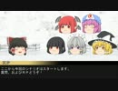 『ウ＝ス異本』展開を阻止するクトゥルフ神話ＴＲＰＧ　リプレイ　1　前