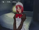 おじさんが「月姫」実況プレイ130