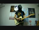 【ギター】BUMP OF CHICKENのカルマを弾いてみた【バンプ】