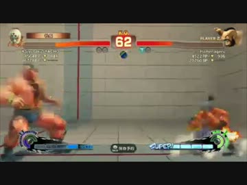 SSF4AE2012ガチ対抗戦フォルテ軍団vsザンギ軍団星総取り戦：前半