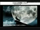 【ニコ生人狼】汝人狼プレイヤーなりや？#0.5【第4戦】
