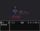 【実況】いちろ少年がこっくりしてみたら忌憚した Part3【ジョン＆くま】