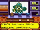 メダロット４カブトver　友人から課せられた縛りでプレイ　part45