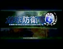 プルプルと「地球防衛軍４」をテストプレイ
