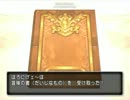 【DQX】ほろにげェ〜実況PART14 ドラゴンクエスト10 目覚めし五つの種族