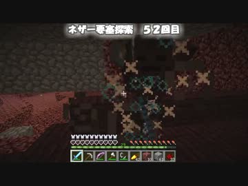 【Minecraft】地上なんて無かった 第40話