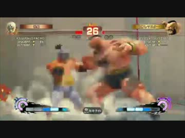 SSF4AE2012ガチ対抗戦フォルテ軍団vsザンギ軍団星総取り戦：後半