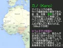 【初見で大航海時代３】～カノ編①～第28回
