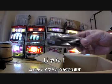 【キャンプ道具紹介】ギコチないバイク動画
