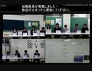 【ニコ生人狼】汝人狼プレイヤーなりや？#1【Ending】