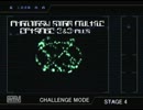 【PSO】一人で操作するチャレンジ