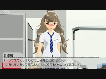 【MMD】[夜宴のﾒｲﾄﾞ]神谷奈緒 前編【モバマス】