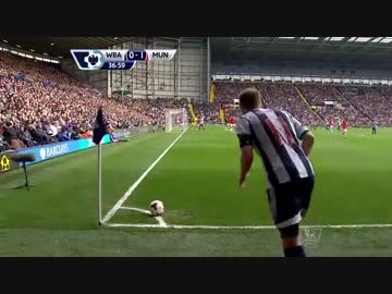 『13-14 EPL』ウェストブロム×マンチェスターユナイテッド