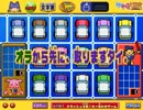 【ゆっくり実況】小学生の頃投げたタイピングゲームにリベンジする Part3