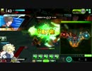 【ウーハイ・鉄クラン合同】アドラ生還記念演習その2